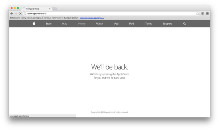 Что случилось с российским онлайн-магазином Apple? Фото.