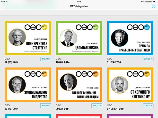 Журнал СЕО Журнал СЕО