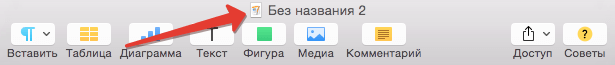 Скриншот Скриншот