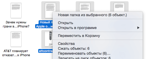Скриншот Скриншот