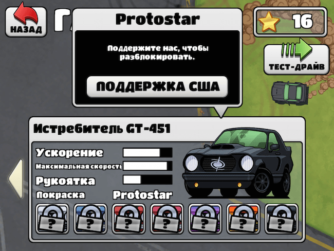 Checkpoint Champion Checkpoint Champion