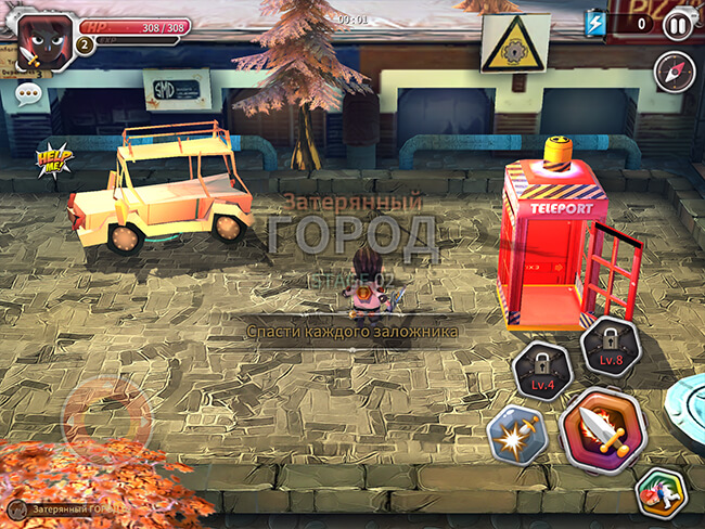 Help Me Jack: Atomic Adventure Help Me Jack: Atomic Adventure