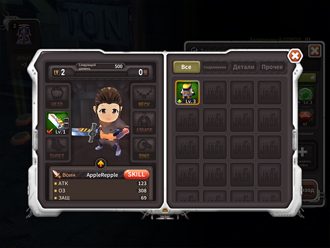 Help Me Jack: Atomic Adventure Help Me Jack: Atomic Adventure