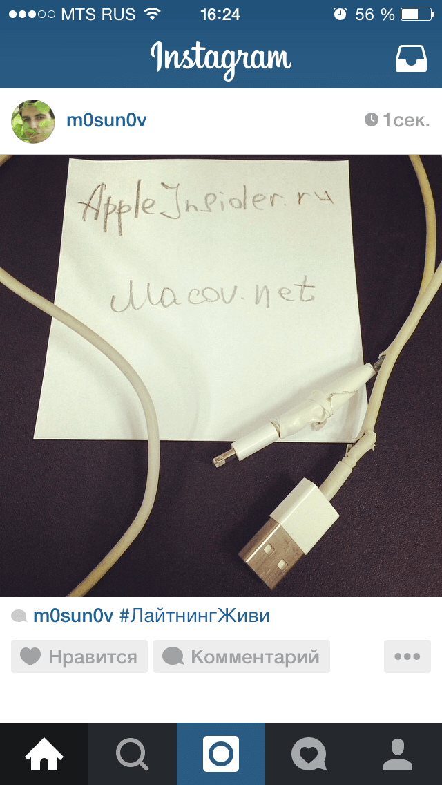 [ИТОГИ] #ЛайтнингЖиви, или меняем сломанные кабели на новые. Фото.