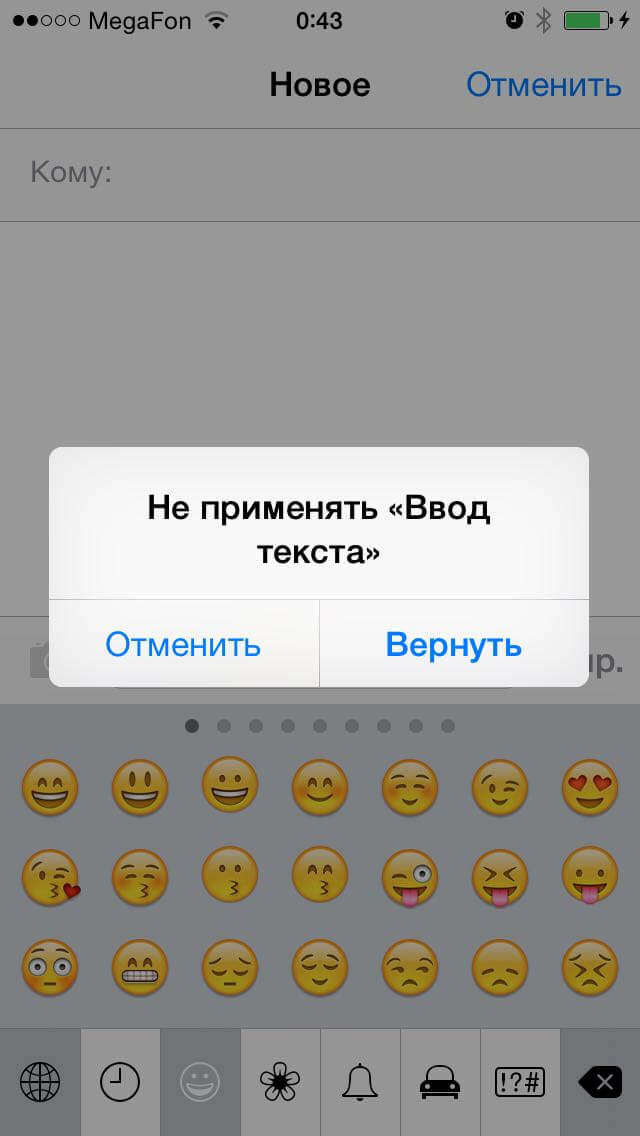 Скриншот Скриншот