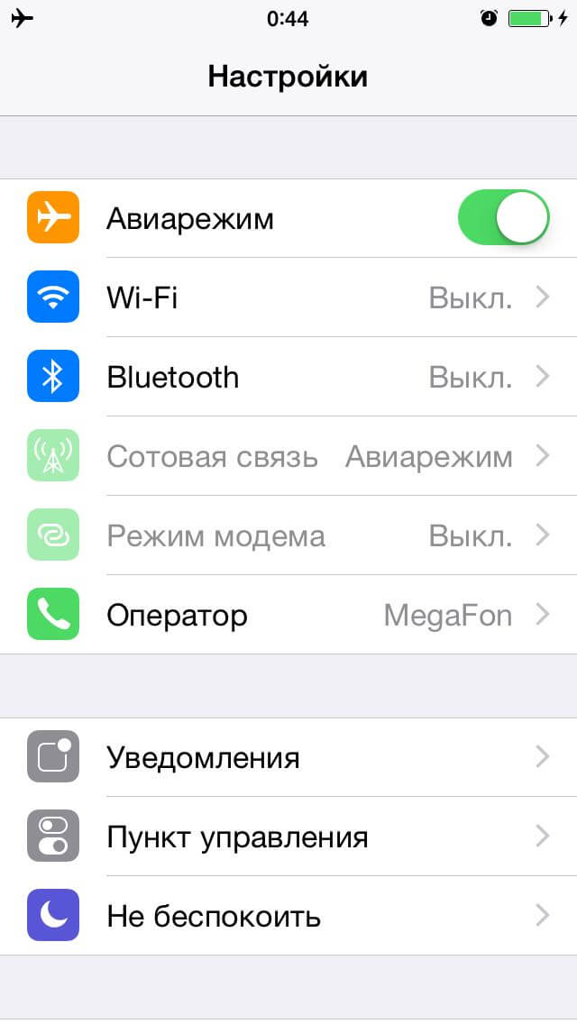 Скриншот Скриншот