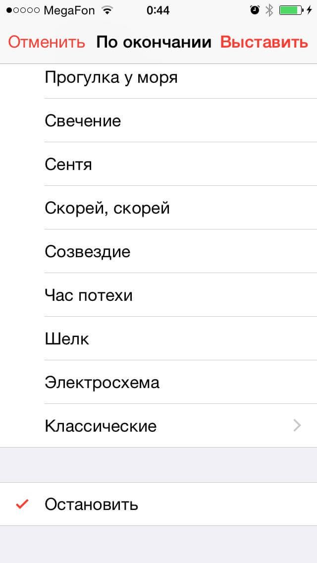 Скриншот Скриншот