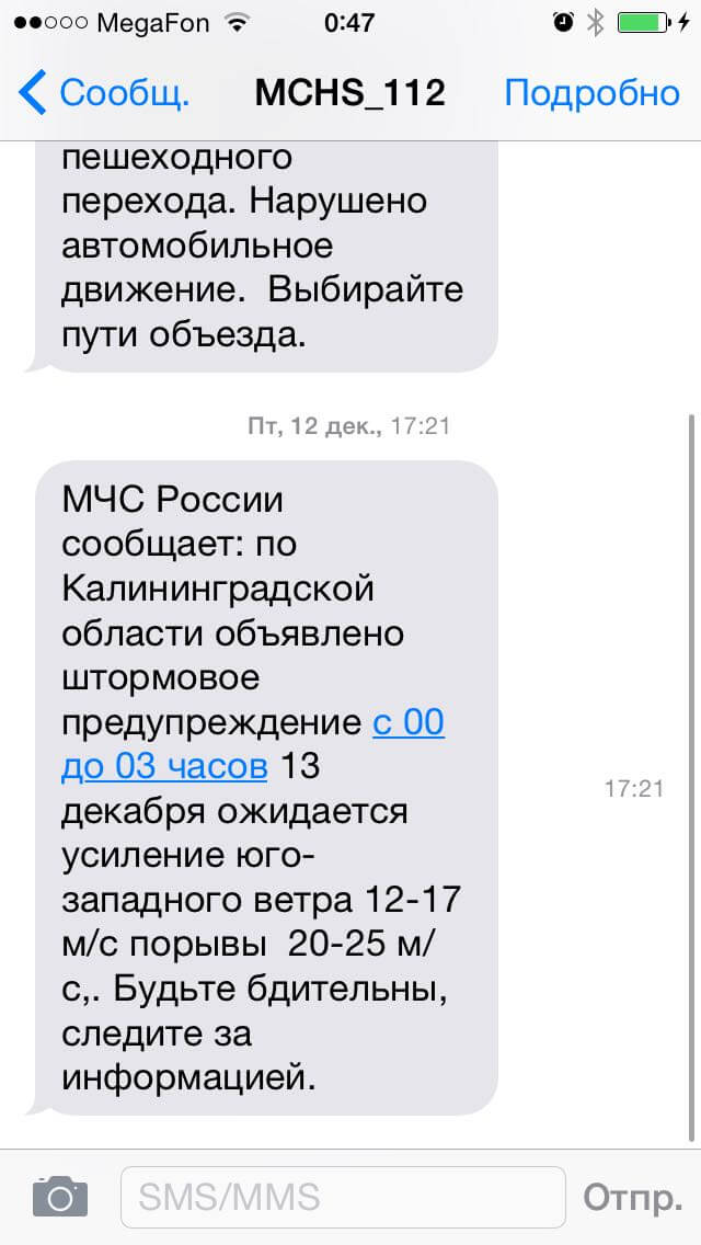 Скришот Скришот