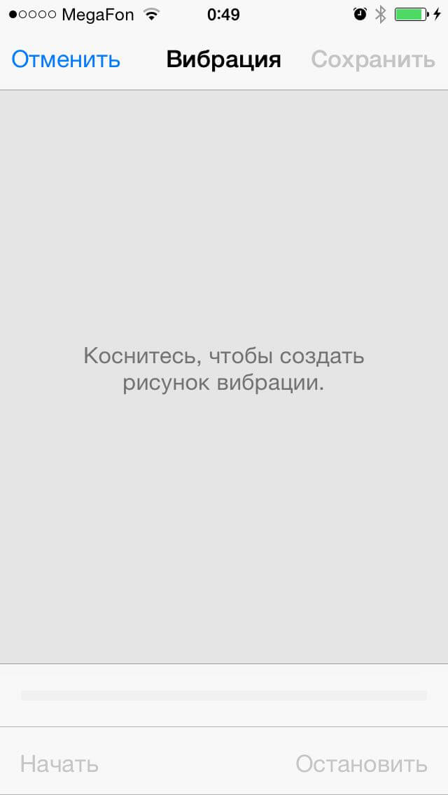 Скриншот Скриншот