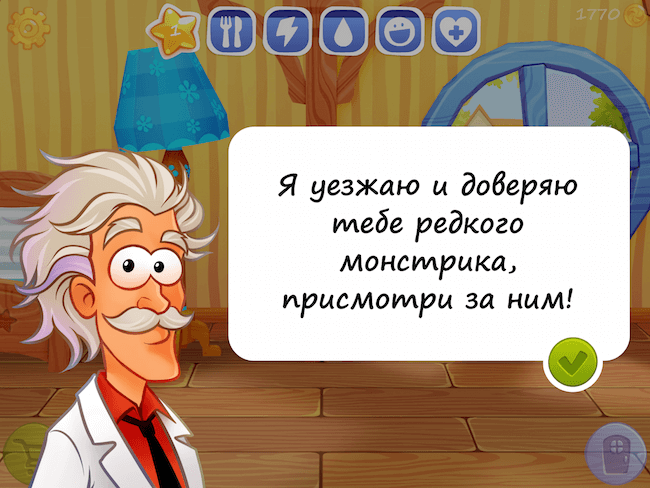 Мой Ам Ням Мой Ам Ням