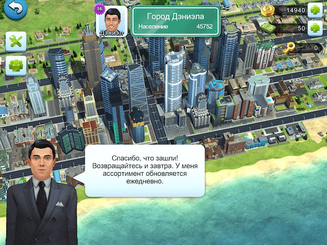 SimCity BuildIt SimCity BuildIt
