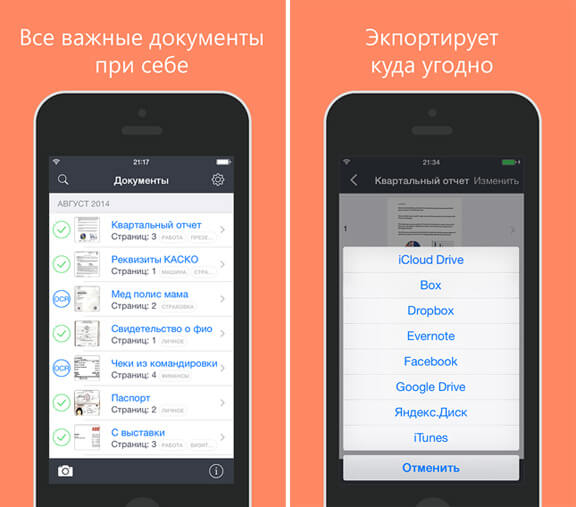 Scanner Scanner