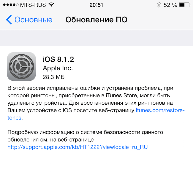 ios812_ ios812_