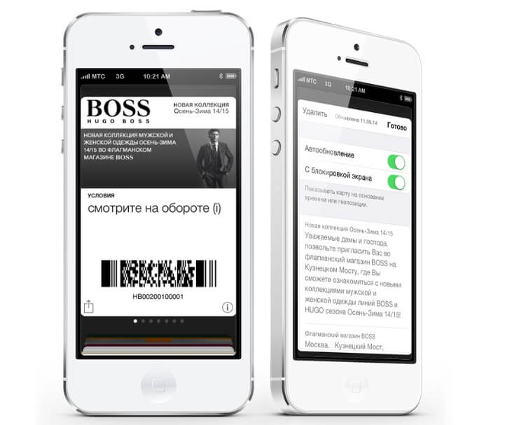 Hugo Boss Hugo Boss