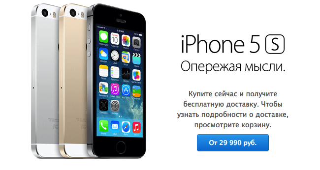 rus rus
