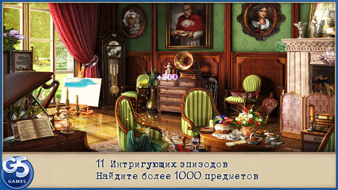 Письма Письма