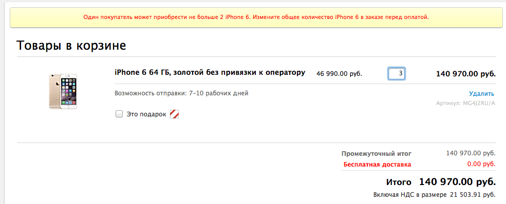 iPhone 6 iPhone 6