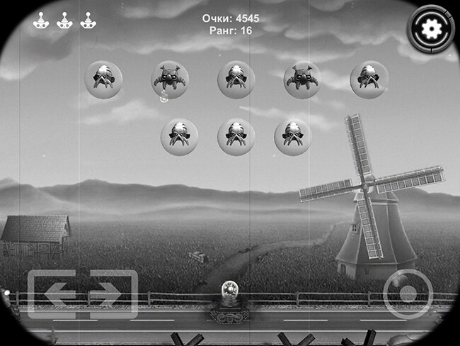 Invaders! From Outer Space Invaders! From Outer Space