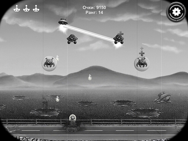 Invaders! From Outer Space Invaders! From Outer Space