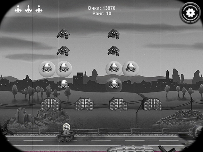 Invaders! From Outer Space Invaders! From Outer Space
