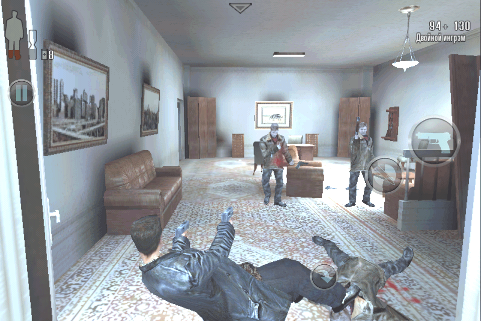 Max Payne Max Payne