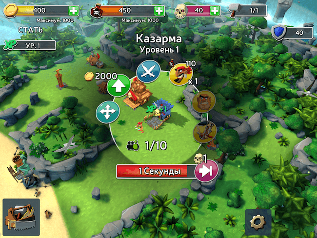 Raids of Glory Raids of Glory