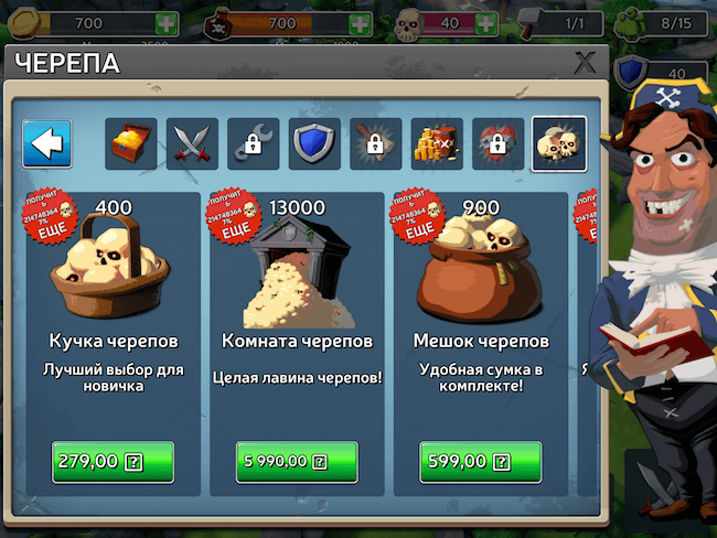 Raids of Glory Raids of Glory