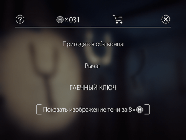 Shadowmatic Shadowmatic