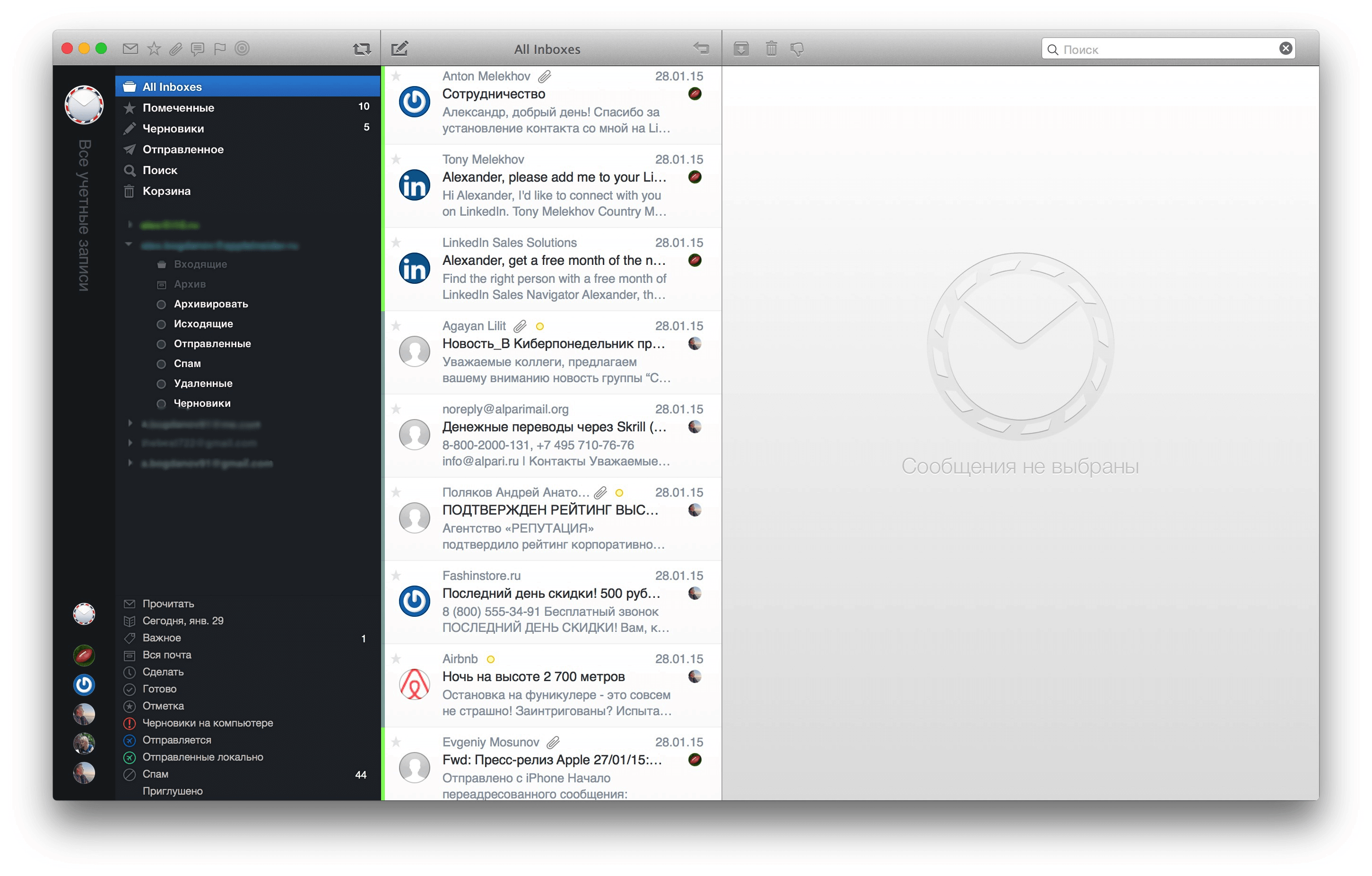 Airmail Airmail
