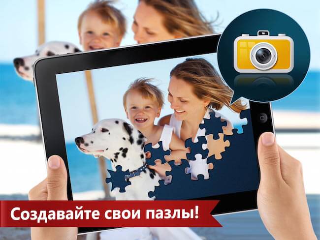 Чудо пазлы Чудо пазлы