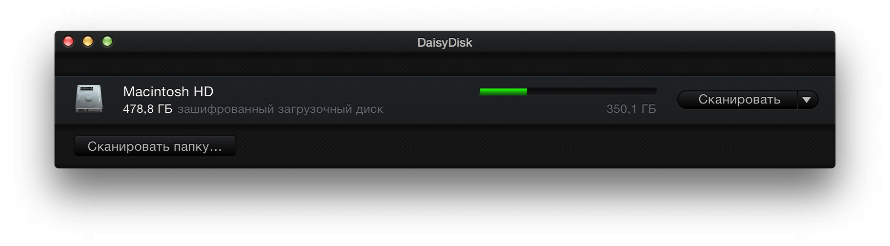 DaisyDisk DaisyDisk