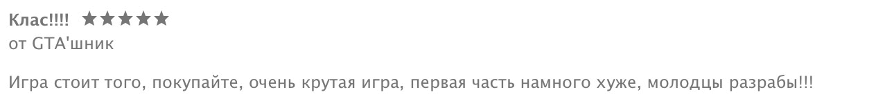 Отзыв Отзыв
