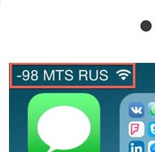 Как включить цифровой индикатор приема сигнала на iPhone. Фото.