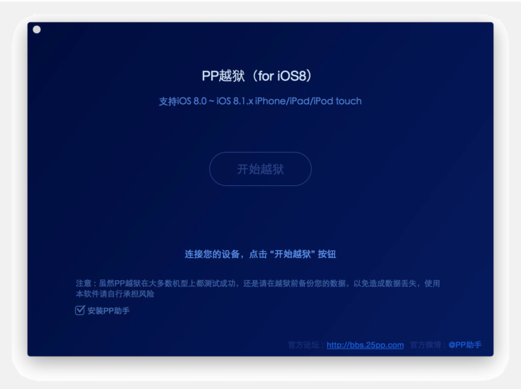 Jailbreak Jailbreak