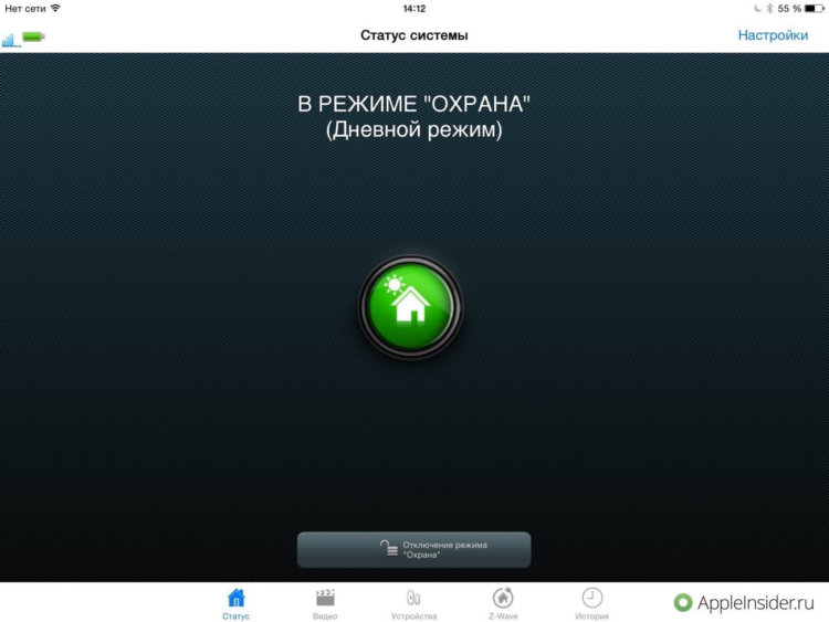 wer_screen_1 wer_screen_1