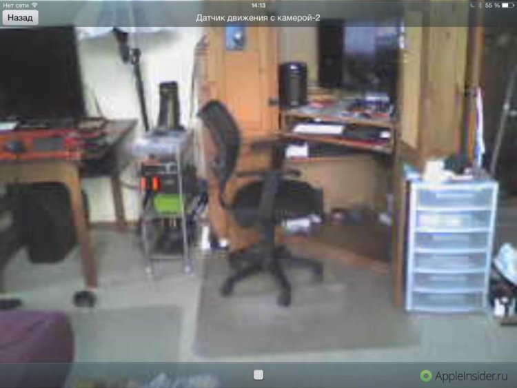 wer_screen_2 wer_screen_2