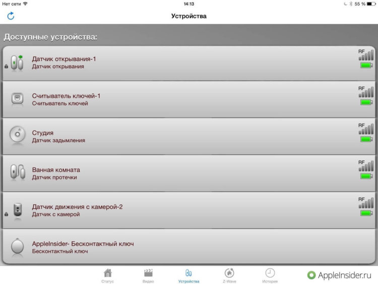 wer_screen_3 wer_screen_3