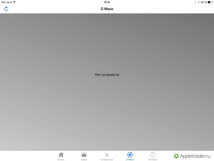 wer_screen_4 wer_screen_4