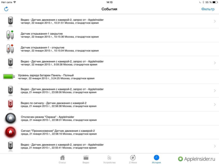 wer_screen_5 wer_screen_5