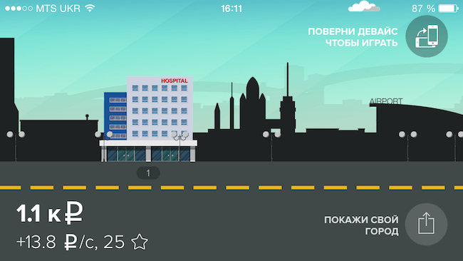 Рубль - 11 Рубль - 11