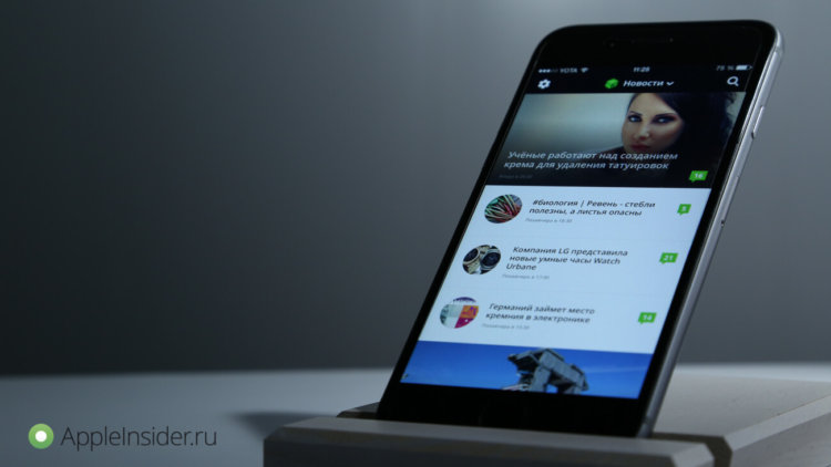 Встречайте совершенно новое приложение Hi-News.ru для iOS! Встречайте совершенно новое приложение Hi-News.ru для iOS! Фото.