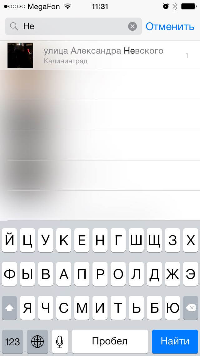Скриншот Скриншот