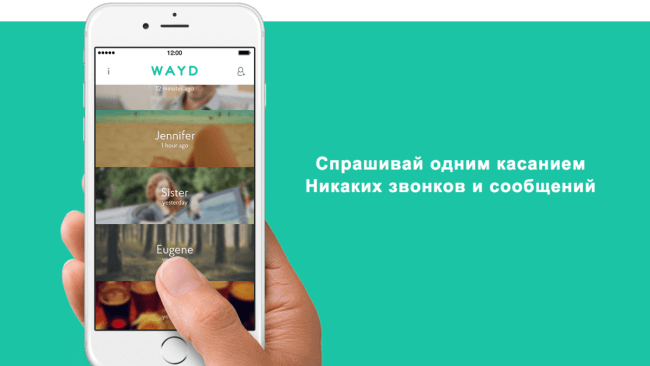 WAYD WAYD