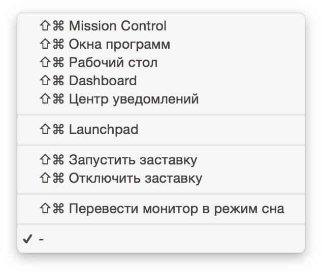 Активные углы Активные углы