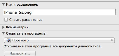 osx2 osx2
