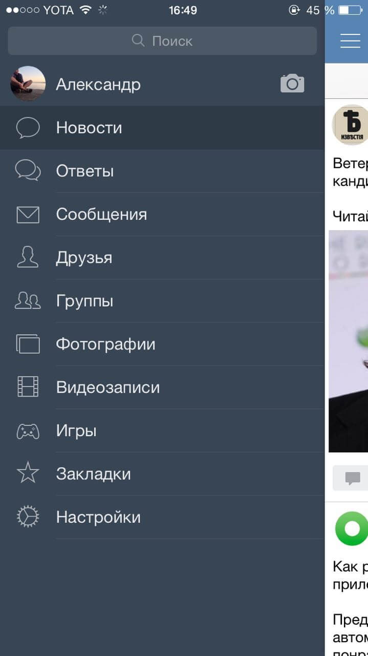 Как перенести фото с iPhone, iPad на компьютер | aikimaster.ru