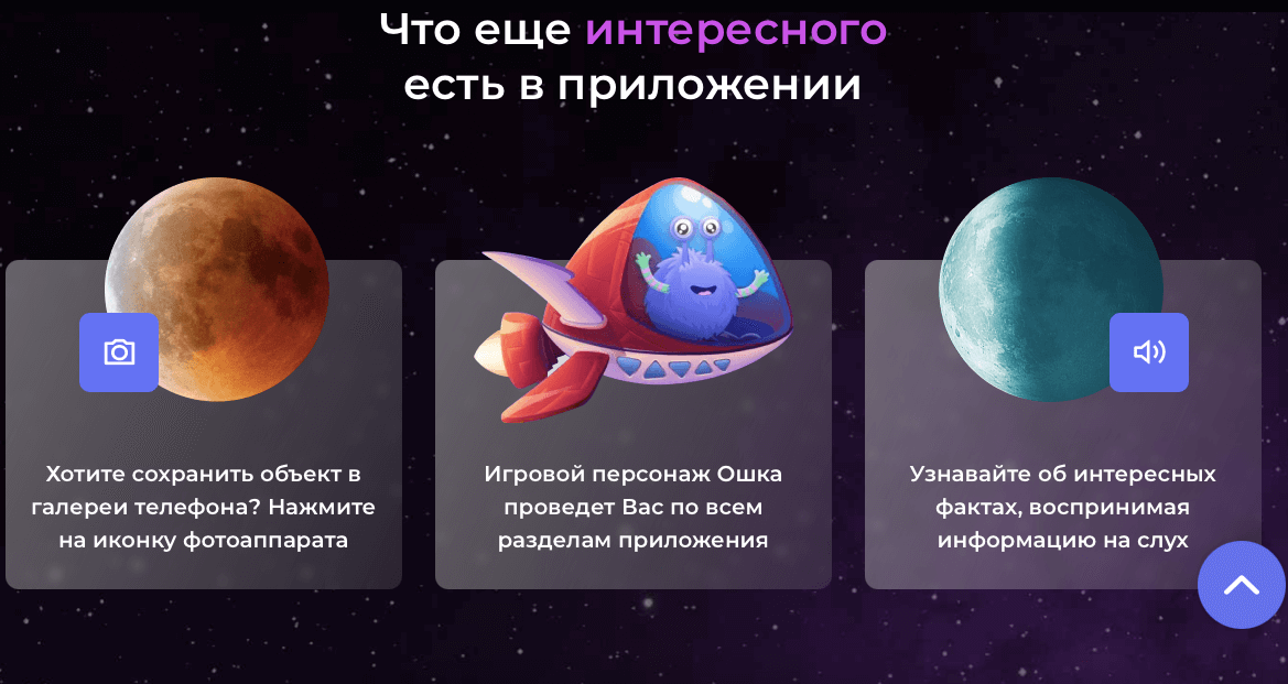 Учиться астрономии можно в любом из трёх удобных вам форматов. Фото.