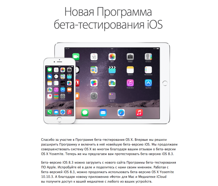 Скриншот письма Скриншот письма