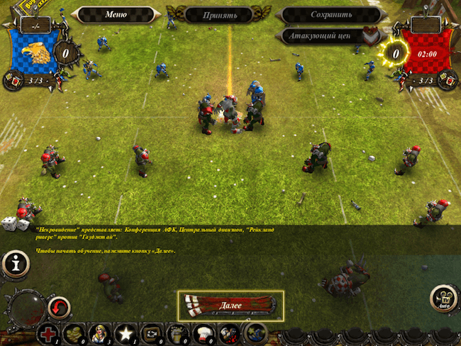 Blood Bowl Blood Bowl