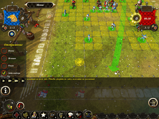 Blood Bowl Blood Bowl